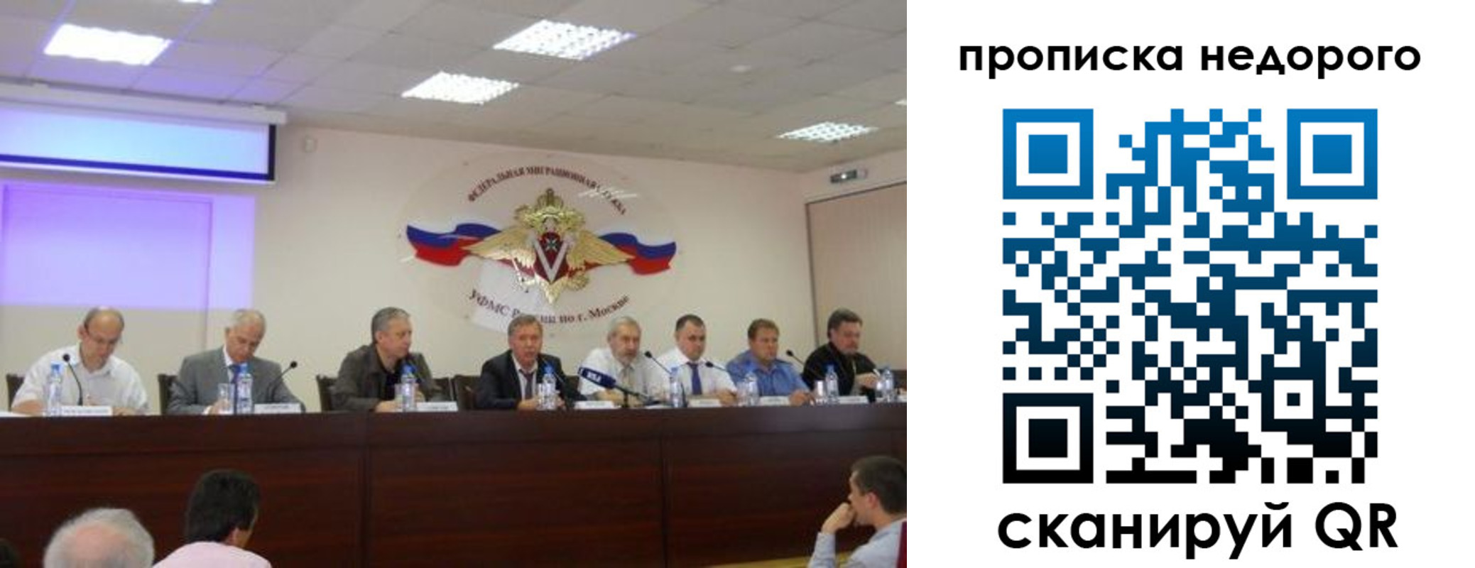 прописка для военкомата в Липецкая области