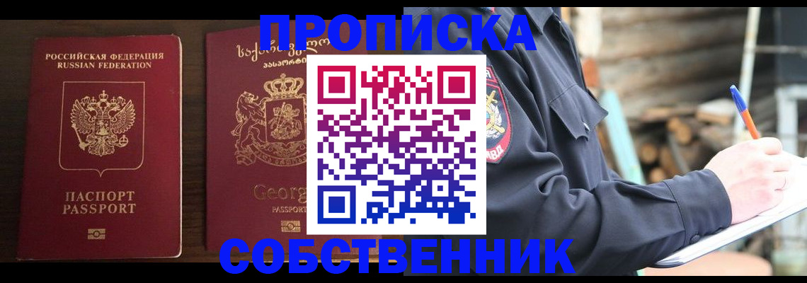 регистрация в Липецкая области