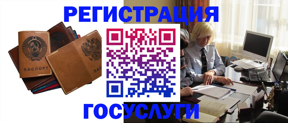 регистрация для дет. сада в Липецкая области